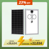 Renogy 200W/175W/100W N型高効率 ソーラーパネル