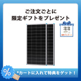 Renogy 200W 24V N型高効率 ソーラーパネル