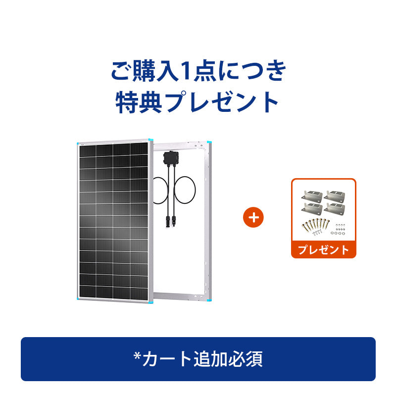 DCC 走行充電器12V 30A MPPTチャージコントローラー内蔵 | Renogy JP