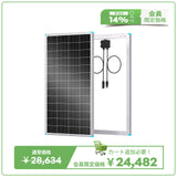 Renogy 200W 24V N型高効率 ソーラーパネル