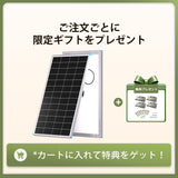 Renogy 200W 24V N型高効率 ソーラーパネル