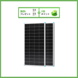 Renogy 200W 24V N型高効率 ソーラーパネル