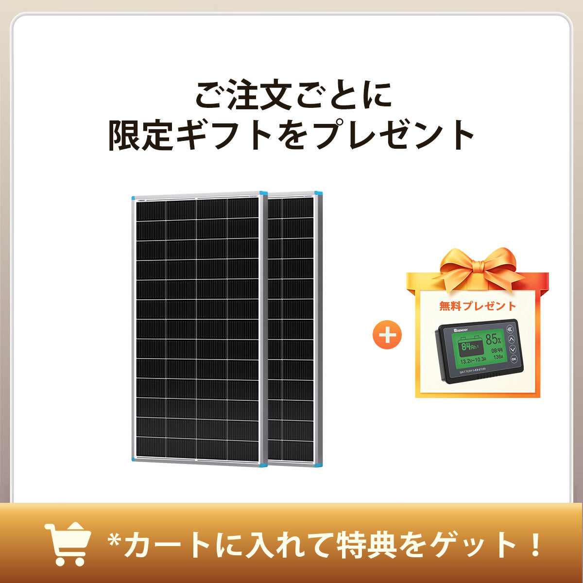 Renogy 200W 24V N型高効率 ソーラーパネル