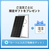 Renogy 200W 24V N型高効率 ソーラーパネル