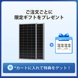 Renogy 200W 24V N型高効率 ソーラーパネル
