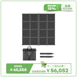 400W 折り畳みソーラーパネルブランケット