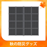 400W 折り畳みソーラーパネルブランケット