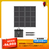 200W/400W 折り畳みソーラーパネルブランケット