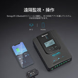 RENOGY MPPT チャージコントローラー 20A ROVER LIシリーズ