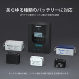 RENOGY MPPT チャージコントローラー 20A ROVER LIシリーズ