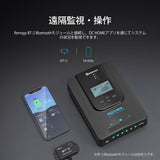 MPPT チャージコントローラー 40A ROVER LIシリーズ（新モデル）
