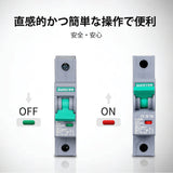 DCミニチュアサーキットブレーカー 1P