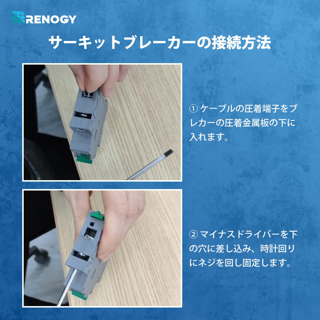 DCミニチュアサーキットブレーカー 1P