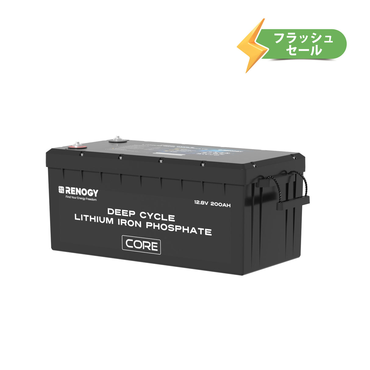 12V 200Ah Coreシリーズ リン酸鉄リチウムイオンバッテリー 5000+サイクル