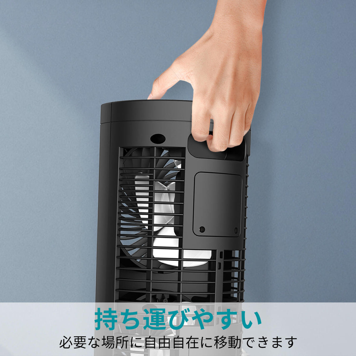 自動首振りタワーファン  DR.PREPARE