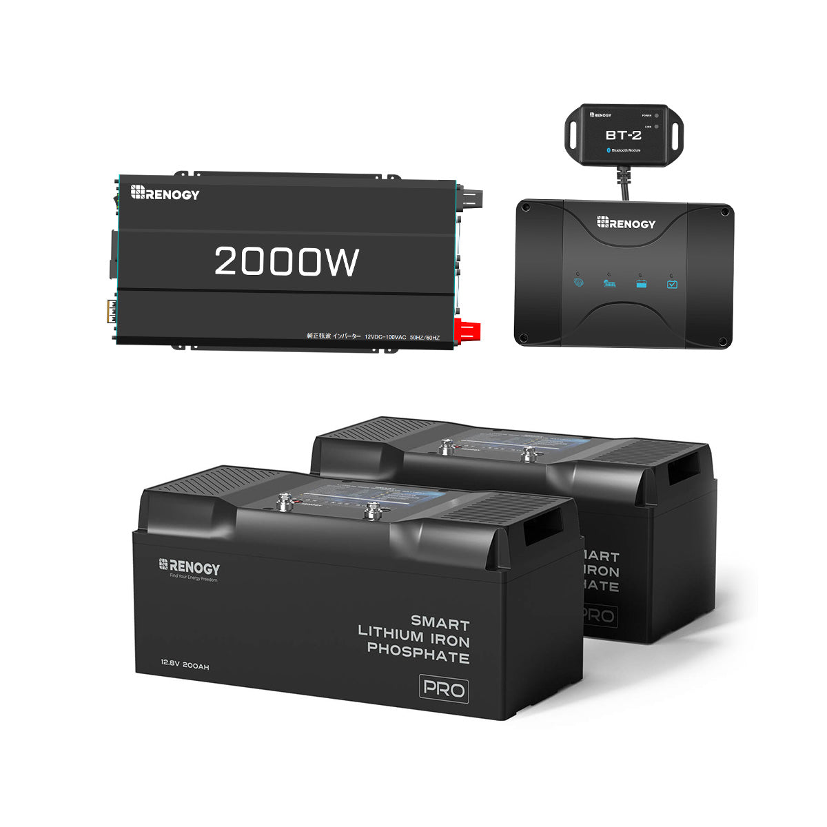 Renogy ヒート機能付き 12V 200Ah リン酸鉄リチウムイオンバッテリー Bluetooth内蔵*2個+2000W 12V 純正弦波インバーター+12V 50A DCC 走行充電器　セット